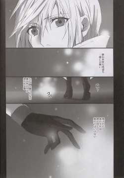 Page 29 of Alsuhail Almuhlif