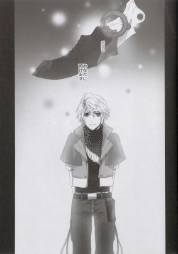 Page 30 of Alsuhail Almuhlif