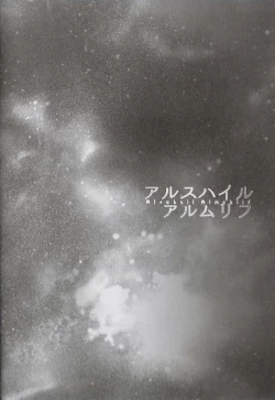 Page 31 of Alsuhail Almuhlif