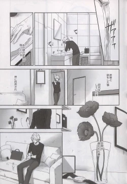 Page 34 of Alsuhail Almuhlif