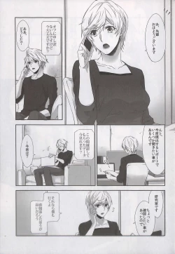 Page 36 of Alsuhail Almuhlif