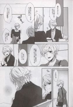 Page 38 of Alsuhail Almuhlif