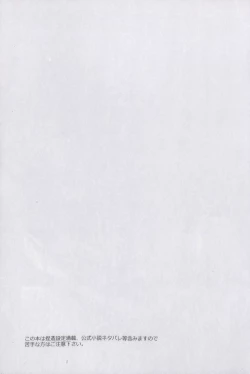 Page 3 of Alsuhail Almuhlif