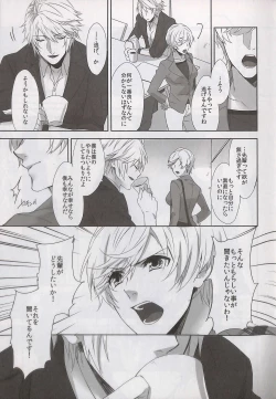 Page 42 of Alsuhail Almuhlif