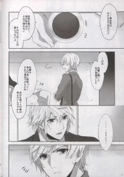 Page 43 of Alsuhail Almuhlif