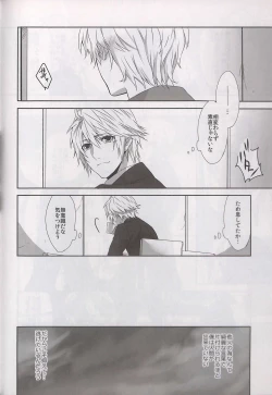 Page 45 of Alsuhail Almuhlif