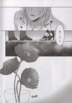 Page 49 of Alsuhail Almuhlif