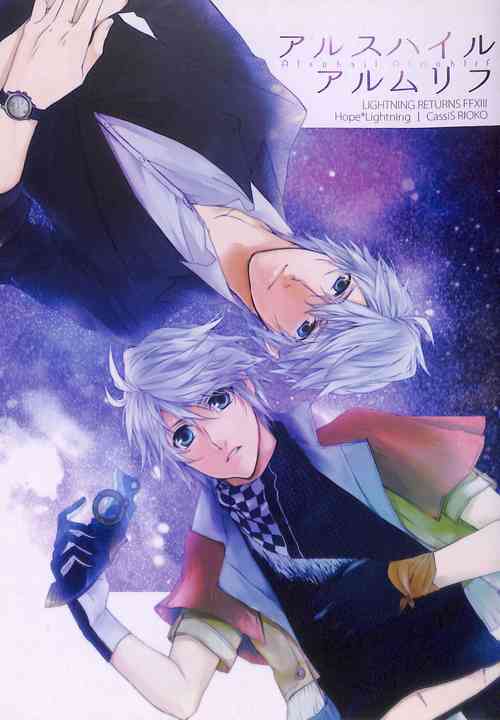 Download Alsuhail Almuhlif