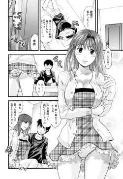 Page 160 of Onekore
