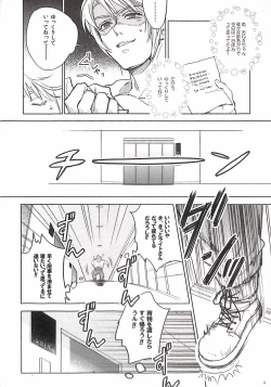 Page 10 of Bitter Sweet Coffee