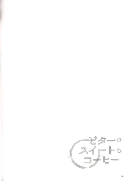 Page 30 of Bitter Sweet Coffee