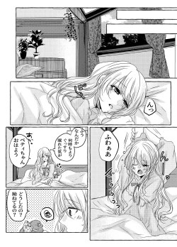 Page 37 of Yoidore Majosama to Nakayoku Shitai