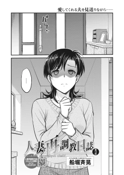 Page 129 of COMIC HOTMiLK Koime Vol. 38