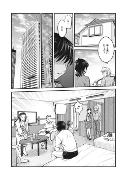 Page 130 of COMIC HOTMiLK Koime Vol. 38