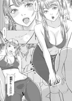 Page 65 of COMIC HOTMiLK Koime Vol. 38