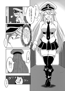 Page 4 of Compile EnPri-chan wa Dakaretai