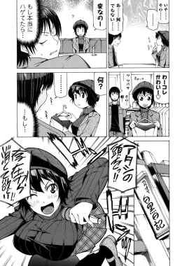 Page 114 of Men's Young Special Ikazuchi 2010-06 Vol. 14