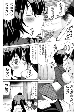 Page 123 of Men's Young Special Ikazuchi 2010-06 Vol. 14