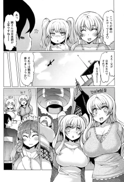 Page 187 of Men's Young Special Ikazuchi 2010-06 Vol. 14