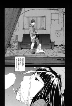 Page 35 of Men's Young Special Ikazuchi 2010-06 Vol. 14