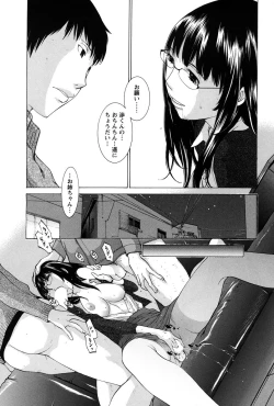 Page 40 of Men's Young Special Ikazuchi 2010-06 Vol. 14