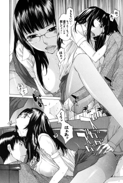 Page 43 of Men's Young Special Ikazuchi 2010-06 Vol. 14