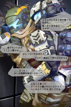 Page 2 of ekrsa｜Titanfall
