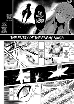 Page 19 of Taimanin Satori 4