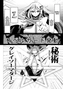 Page 21 of Taimanin Satori 4