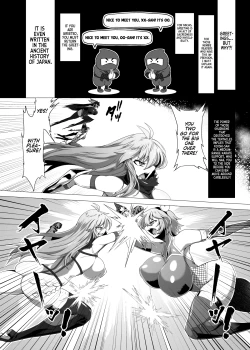 Page 25 of Taimanin Satori 4