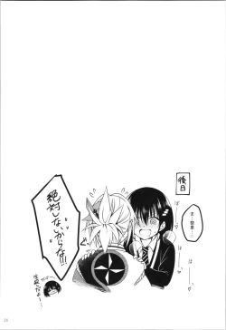 Page 26 of Youmiko to Sex Shinai to Derarenai Heya