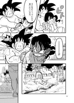 Page 11 of Dragon Ball Fanbook GokuxChihci
