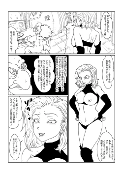 Page 2 of Re: Sennou Kyouikugou Hen~ Sono Ichi 2