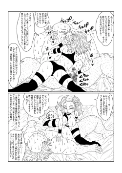 Page 49 of Re: Sennou Kyouikugou Hen~ Sono Ichi 2