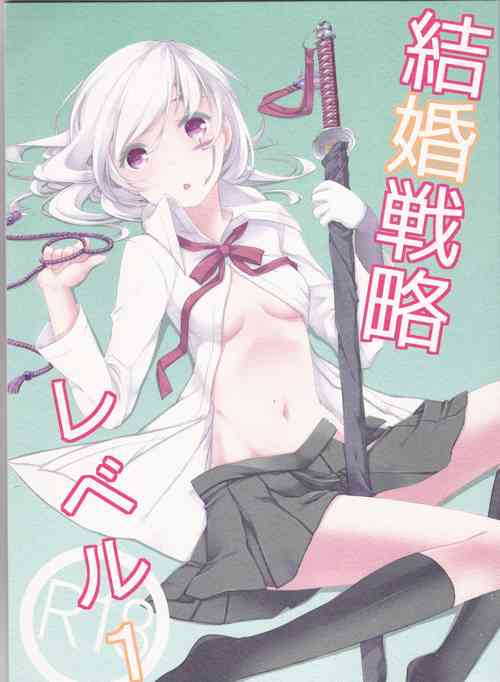 (HaruCC18) [Strawberry and Tea (Sagami Rin)] Kekkon Senryaku Level 1 (D.Gray-man)