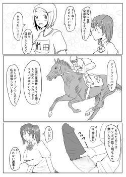 Page 19 of Yarichin futanarihen no 2