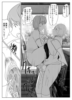 Page 36 of Yarichin futanarihen no 2