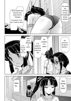 Page 12 of Torawareta Bishoujo Sousakan Kamishiro Sakura THE COMIC Ch. 2