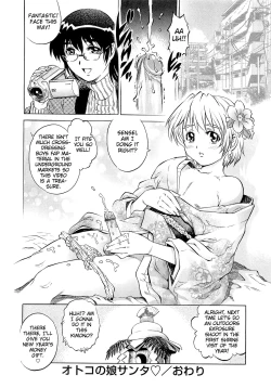 Page 18 of Otokonoko Santa♥