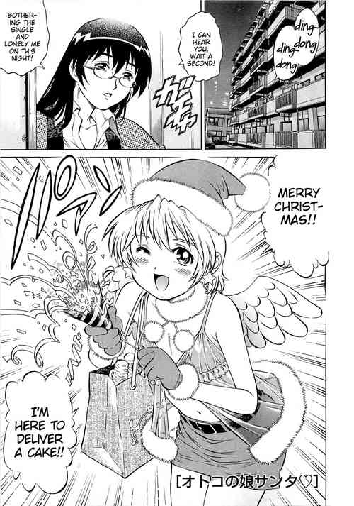 [Yanagawa Rio] Otokonoko Santa♥ (Bokutachi Otokonoko) [English] [MrBubbles]