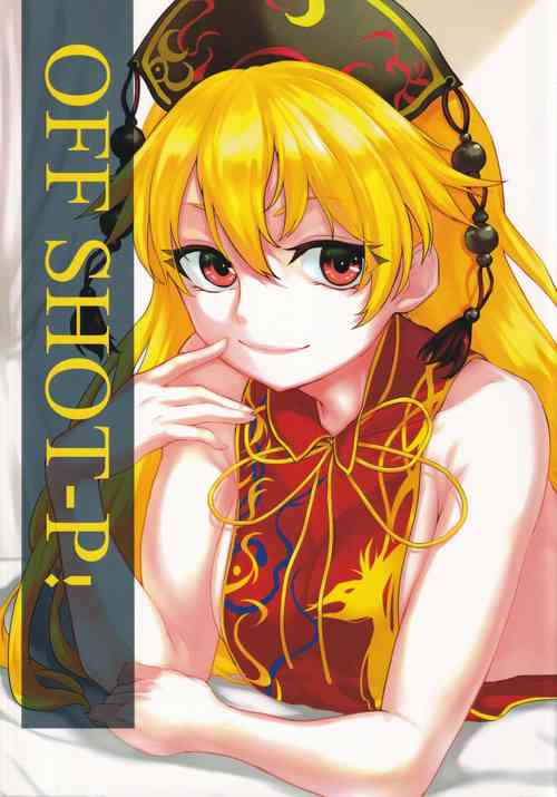 Download OFF SHOT-P!