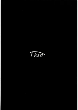 Page 58 of Ai Hime Kankan