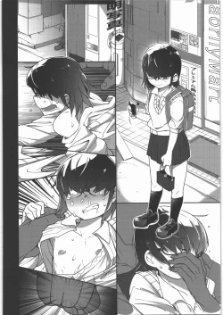 Page 3 of Sou Hime Kankan