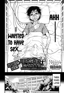 Page 2 of Koko Kara Saki Wa Sex Desu!! #1