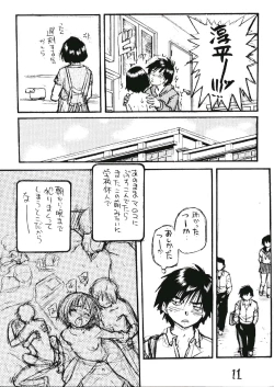 Page 10 of Ichigo 800%