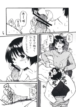 Page 5 of Ichigo 800%