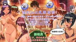 Page 35 of Bukiyou na Ohimesama ni Aisaretai | 不成器的公主大人想要被王子大人爱上