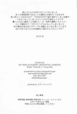 Page 48 of Kimi no Hidari to Boku no Ashi - Your left and my legs