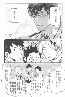 Page 6 of Kimi no Hidari to Boku no Ashi - Your left and my legs