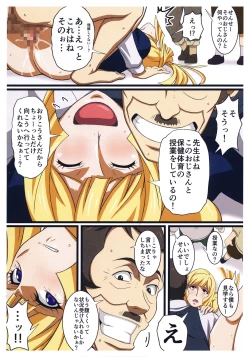 Page 5 of BABEL,BABEL TEKKETSU NO NIDAN